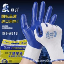 ����818�����zƤ�ڄ���ĥ��ˮ���z�ڹ����ׄڱ������й������l