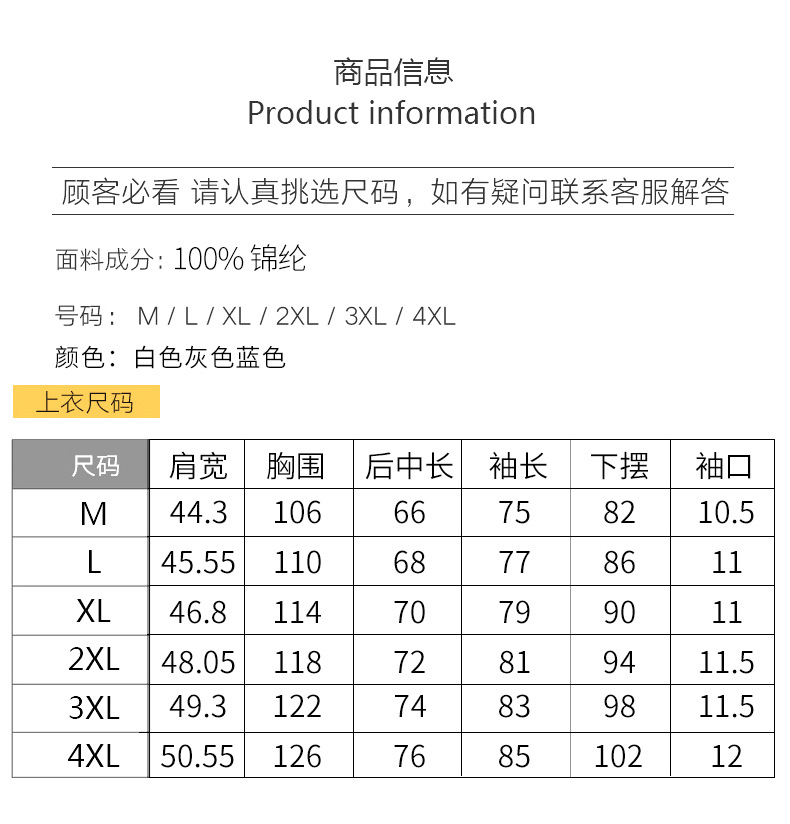 Veste pour homme en Nylon nylon - Ref 3443347 Image 88