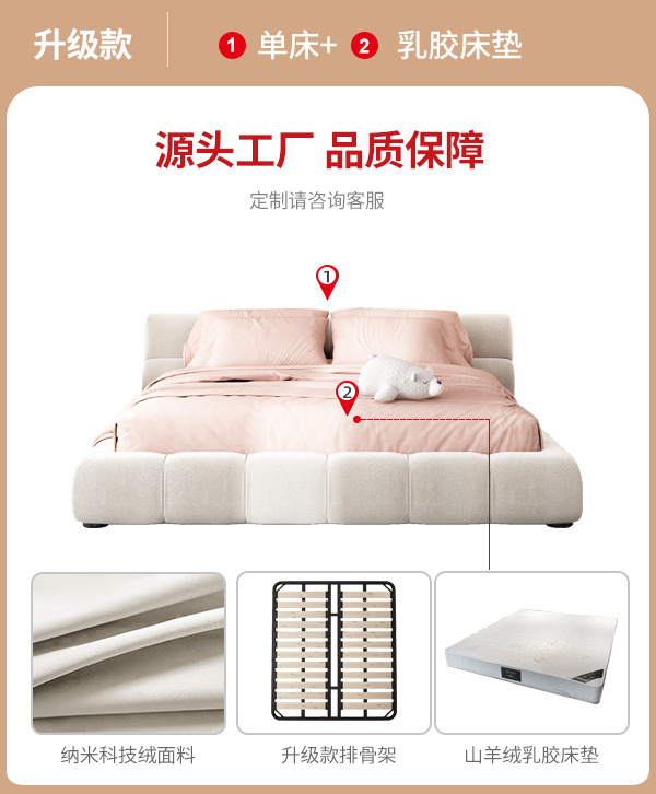 Crema viento red puff cama italiano dormitorio principal doble 1,8 m boda cama tatami pan francés piso cama