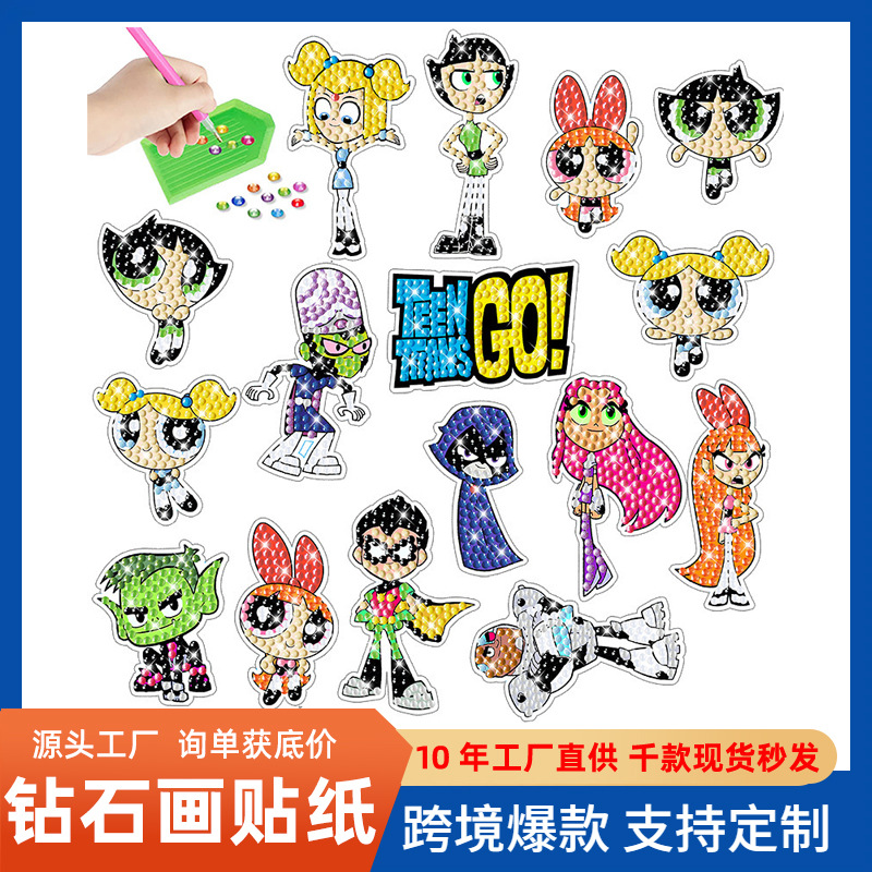 La superventas Flying Little Police Diamond Painting Pegatinas al azar Pegatinas de bricolaje Pegatinas de pared Pegatinas de diamantes hechas a mano para niños al por mayor