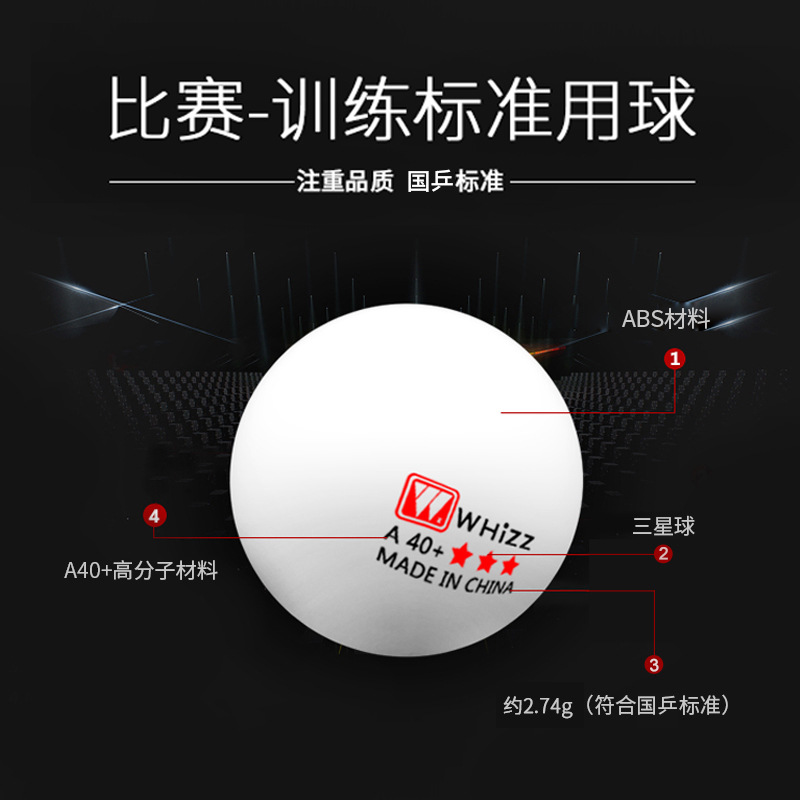 National Standard Three-Star Yellow and White ABS New Material Table Tennis Balls for Sports Training and Competition Use