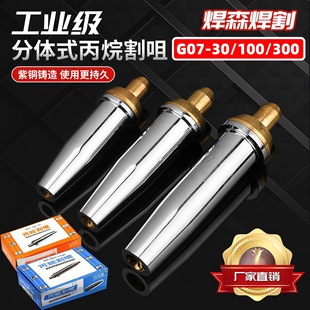 ���w���P�Һ�������ú�����G07-30/100/300��123#̖����
