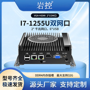 �ҿ����㹤�����Ci7-1255U�p��+�p�W��+���ڹ��I�o�L�ȵ͹���