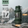 [Tea warehouse model] Green 3.2L, about 6 pounds of water [316 stainless steel + free strap + double-layer independent tea warehouse]