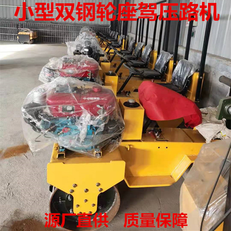 供应腾宇TY850小型双钢轮压路机 压道机 源厂直供实惠耐用