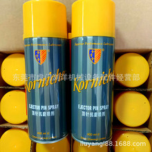 KORNICHEȠGɫ/͸P ᘿĥƷF؛_Ʊ