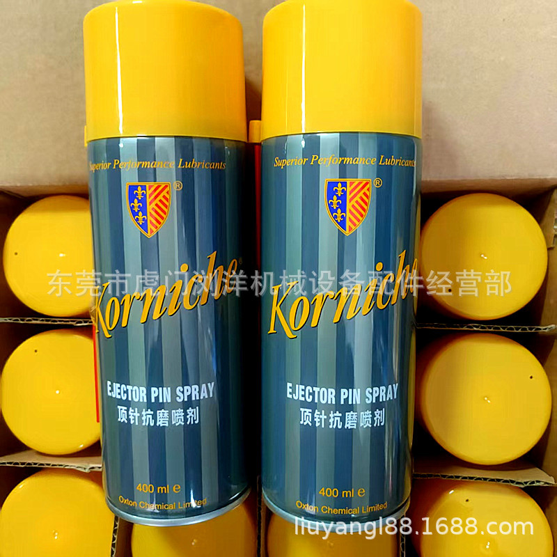 KORNICHE比尔绿色/透明薄膜防锈剂 顶针抗磨喷剂正品现货可开专票