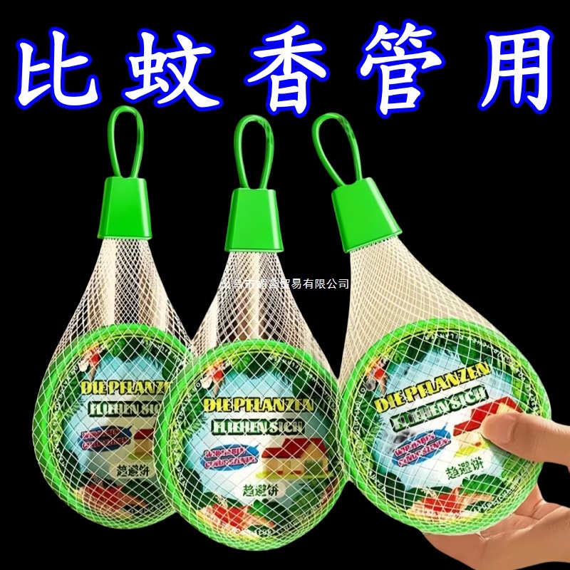 Powerful Mosquito Repellent Pendant, Indoor Insect Repellent Artifact, Fly and Cockroach Aromatherapy Insect Repellent Gel to Repel Pests, Mosquito Repellent
