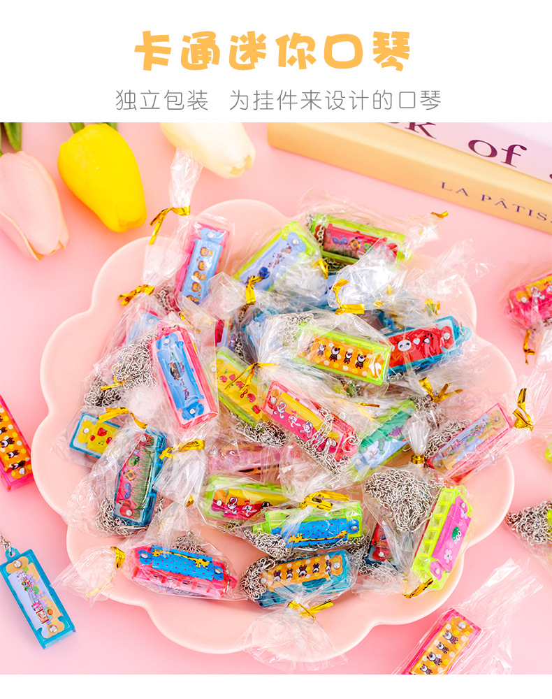 儿童迷你口琴_03.jpg