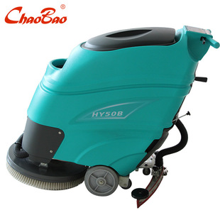 Chaobao HY50B2 hand push washing machine factory property automatic battery washing and drying machine electric mopping machine