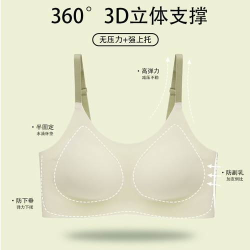 One-piece seamless underwear for women, summer thin semi-fixed drop cup breathable sports bra, small breasts, no wire bra