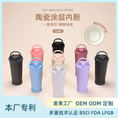 新しいステンレスストローカップは真珠陶磁器の内胆を吸うことができます。