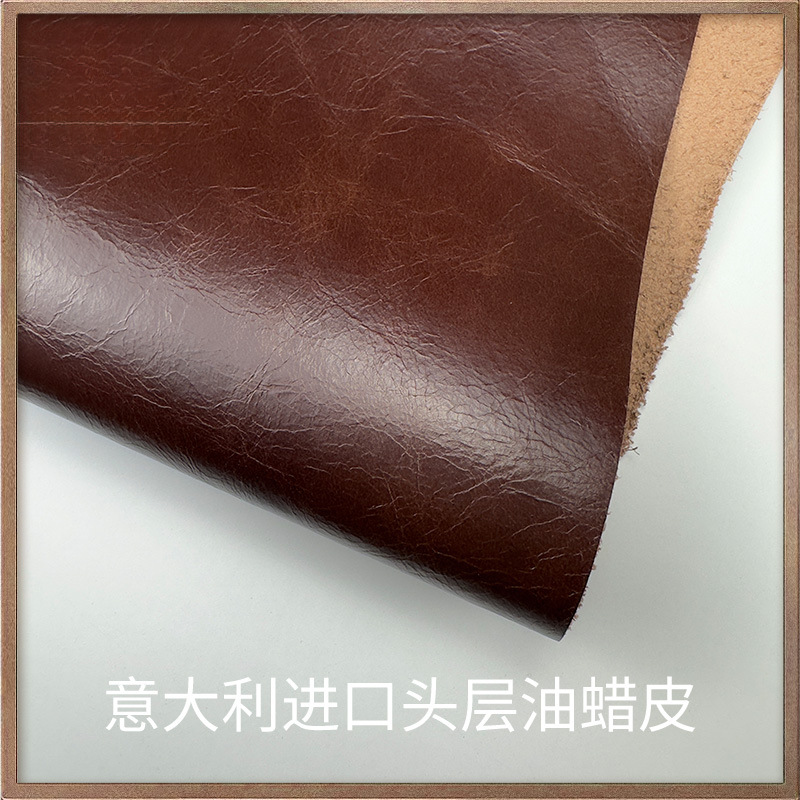 意大利复古油蜡皮深棕色整张头层牛皮皮料植鞣手工沙发革面料