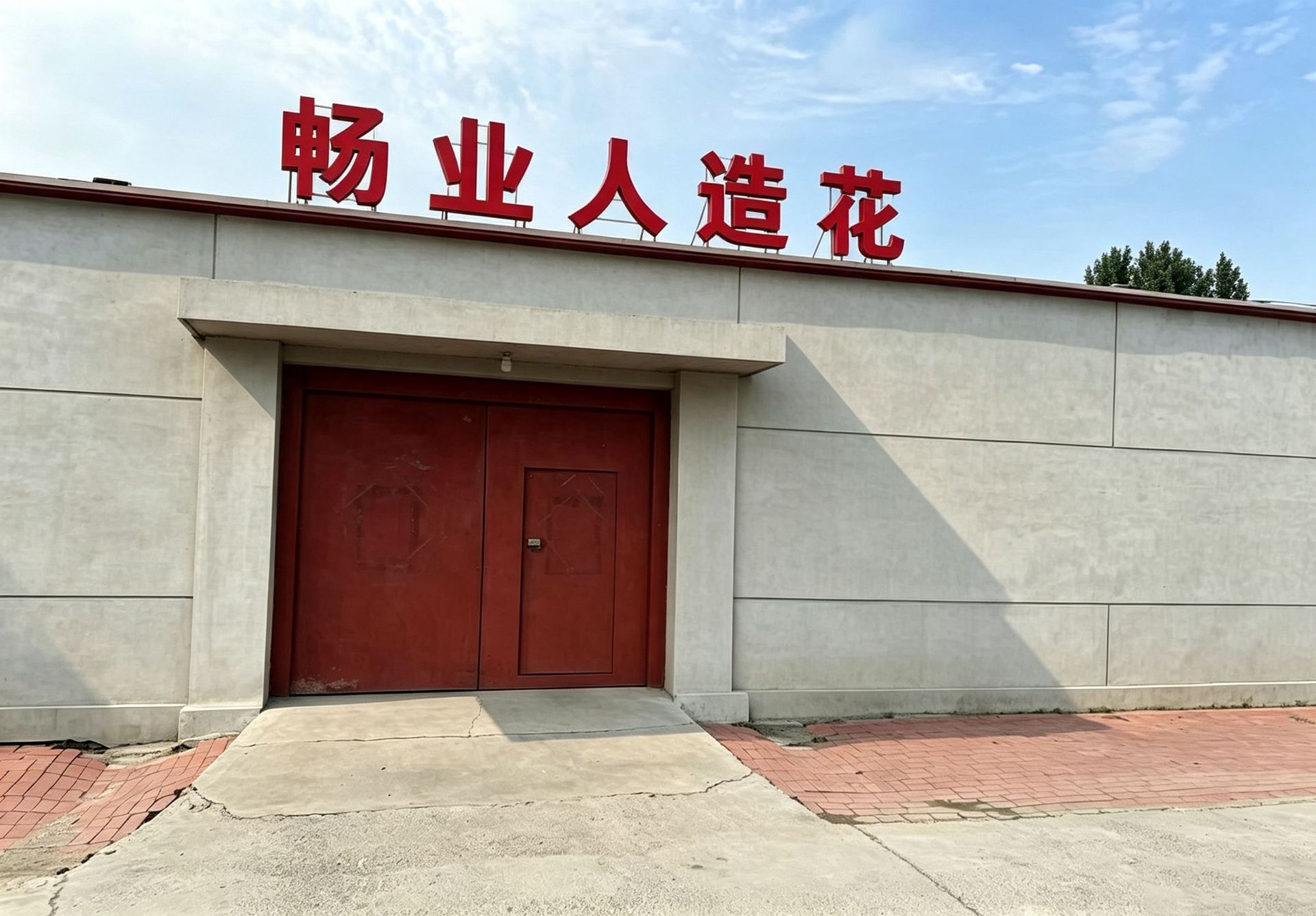 详情图