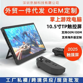 笔记本电脑;迷你电脑;液晶显示器