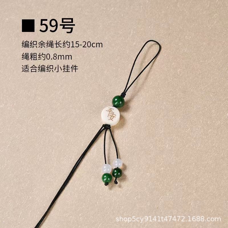 新中式短款手机挂绳 手机链半成品 手工编织手机挂件支持一件代发|undefined
