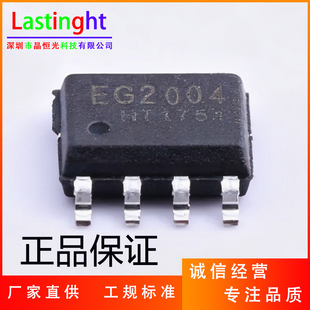 EG5620 MSOP10�پ�΢��SD��DT���� MOS����ICоƬ ������100V