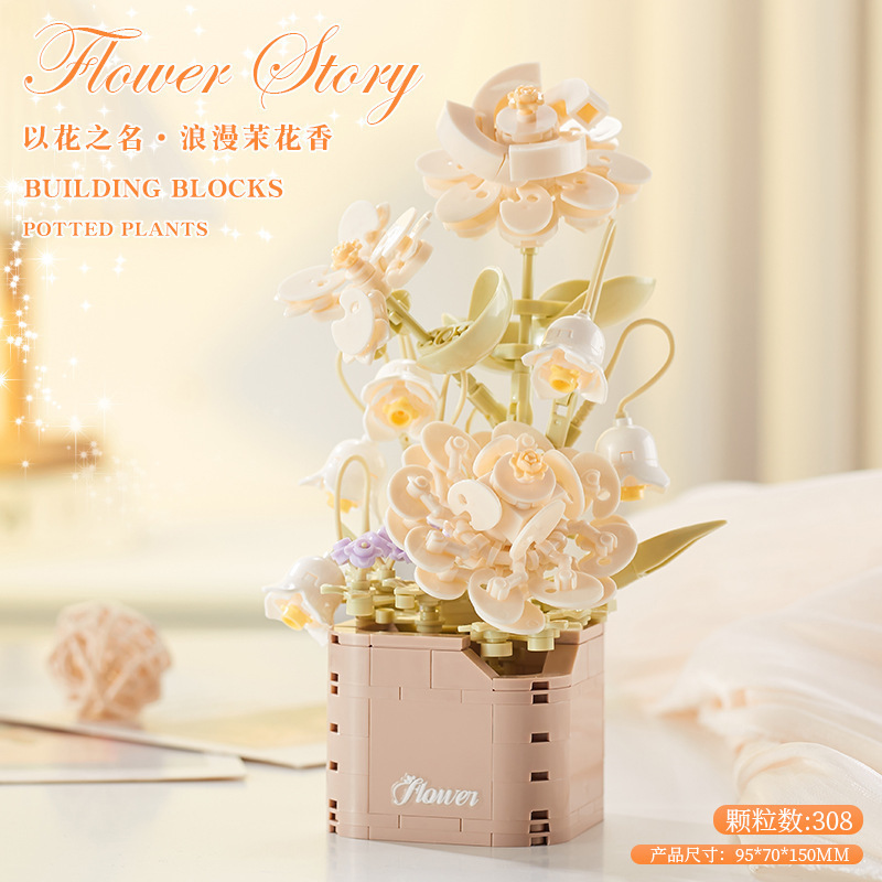 永生花束积木拼装盆栽樱花树拼图柿柿如意摆件手工母亲节|undefined