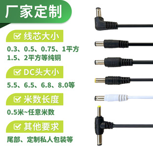 DC������/ֱ��/5521/  3.5/135  /40/17 /5525/�Դ�� /���N��β