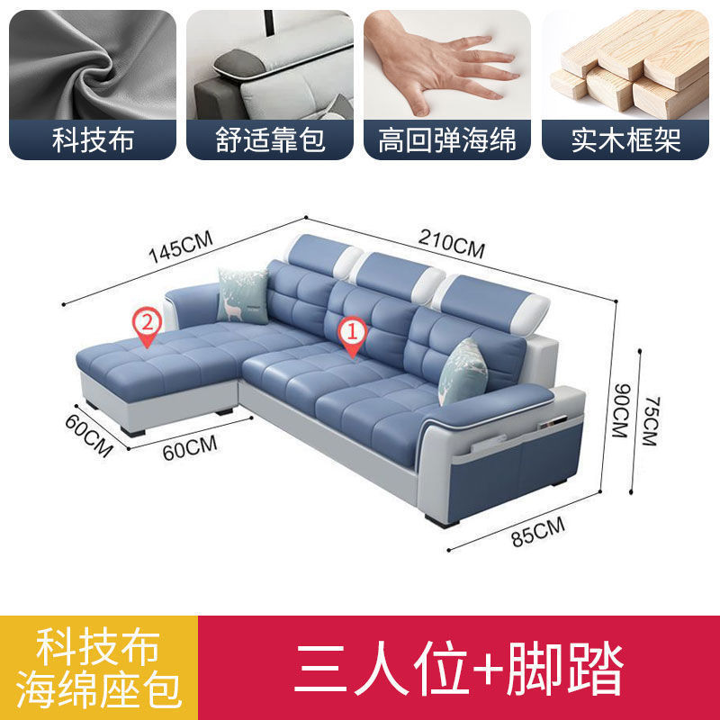 家具布艺沙发家用高级组合北欧小户型客厅现代简约科技布免洗沙发|undefined