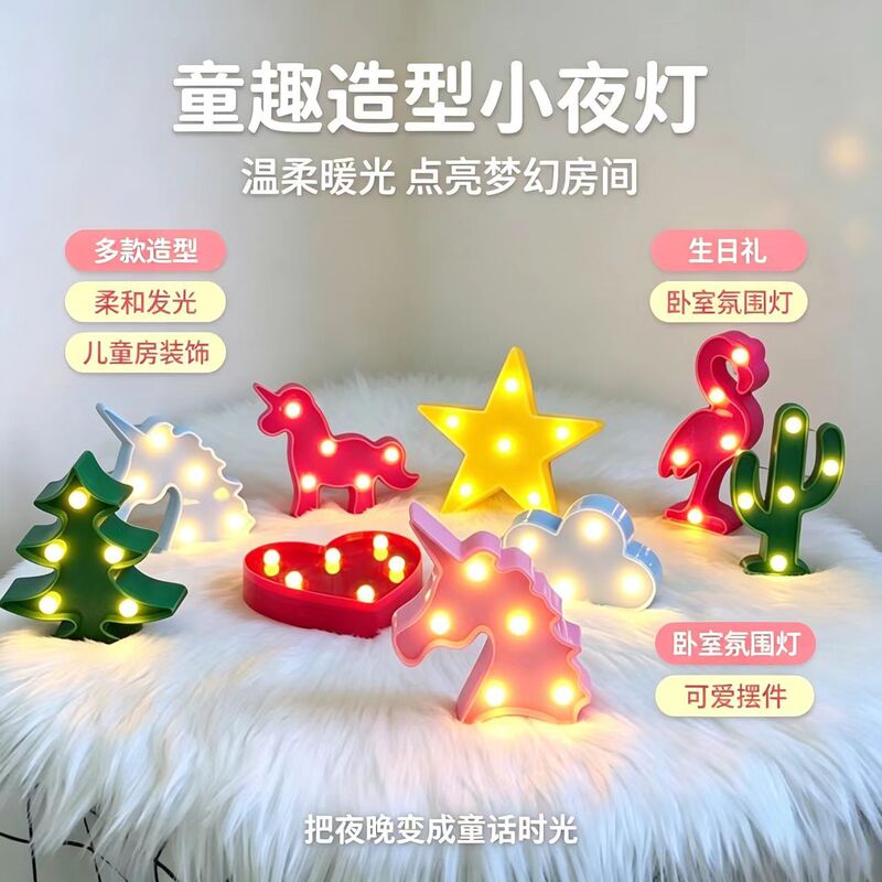 Amazon Cross-Border 2026 Led Decorative Lights Mini Cactus Lights Flamingo-Shaped Lights Decorative Night Lights