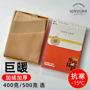 ����1048ˮ������400���غ�ӽq��ůŮ��ɫ���w�в��_���ѝ500��