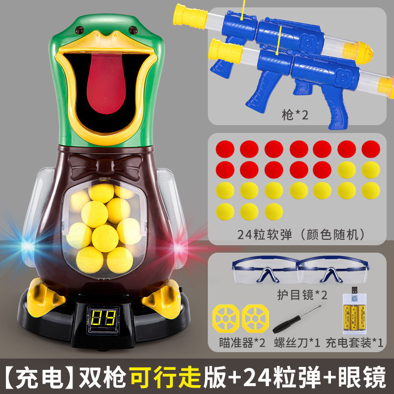 震え音の子供のおもちゃは私のアヒルの親子のインタラクティブな射撃のおもちゃの照明の効果の男の子の柔らかい弾の銃のメーカーを打って卸売りします。