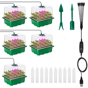 Strict Selection of Cross-border New Timing Dimming Seedling Pot with Light High Cover with Light Seedling Box Seedling Plant Supplements Light