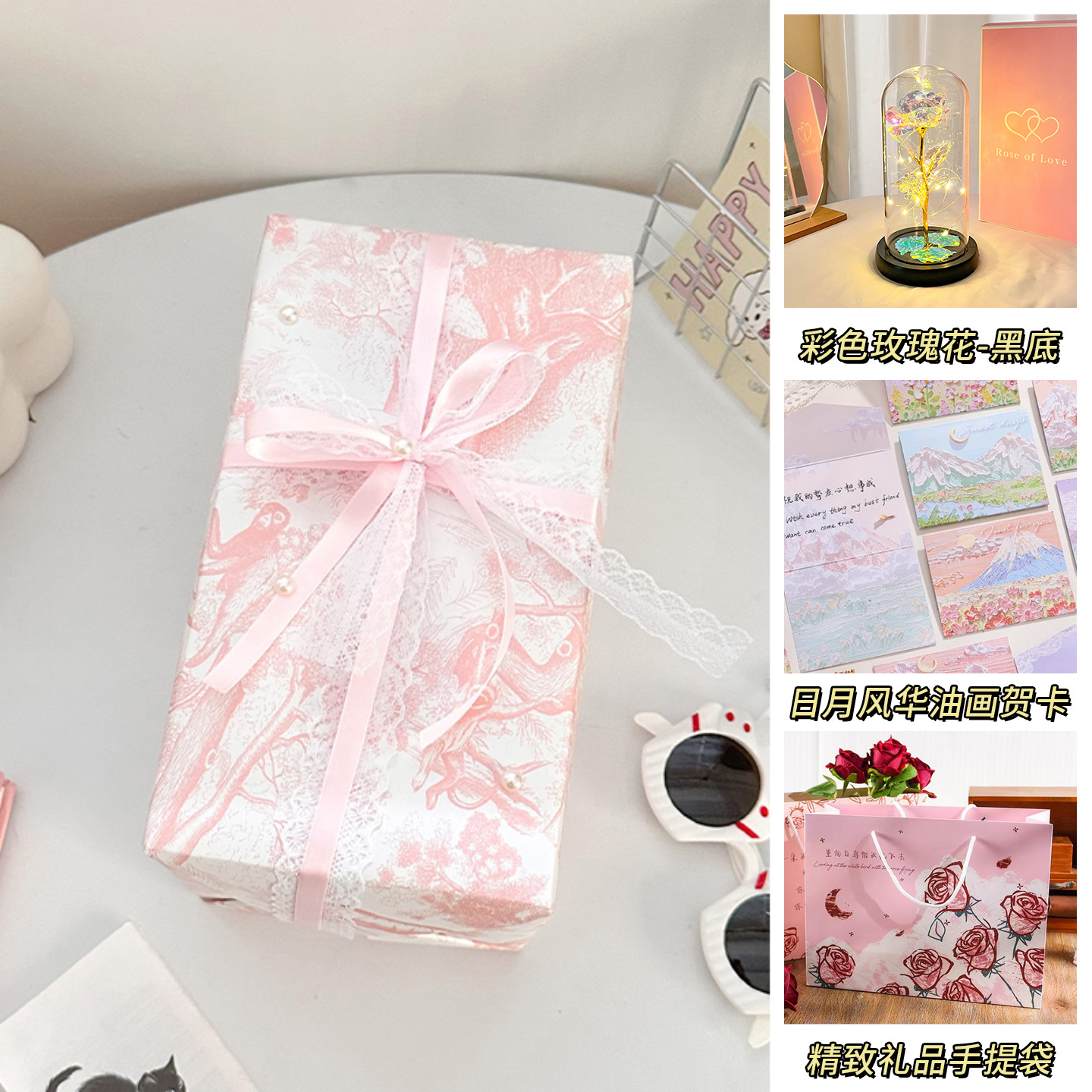 Romantic and elegant packaging + color (black background) + high-quality gift bag + greeting cards can be written on your behalf and free batteries