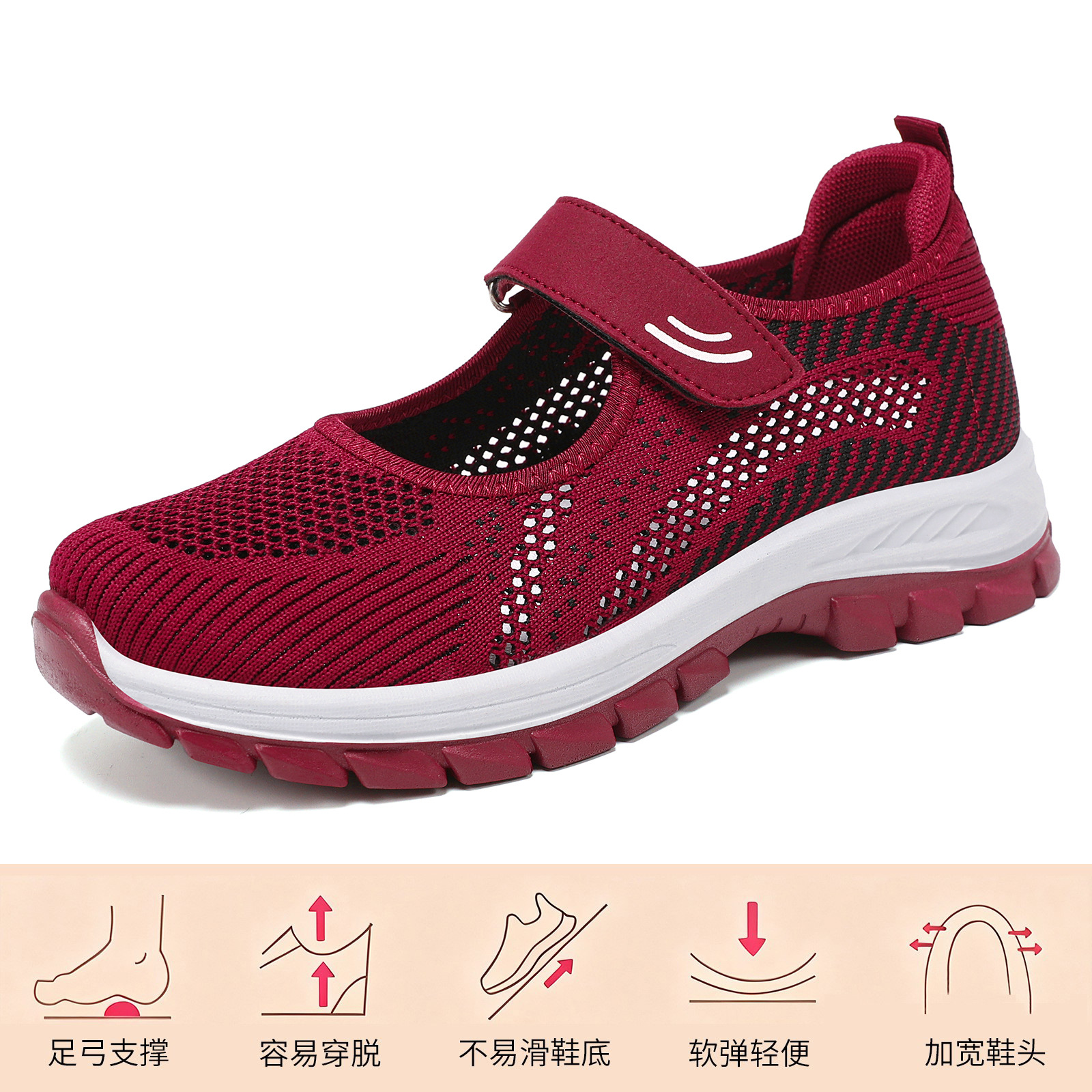 El Jin Seyuan| Zapatos para mujeres, zapatos casuales de velcro, zapatos de malla transpirable, zapatos de madre cómodos y resistentes al desgaste