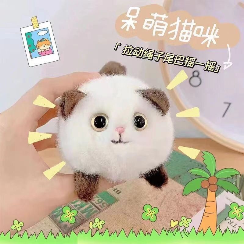 超萌可爱创意有趣拉线会摇尾巴吱吱叫小猫咪毛绒玩具背包玩偶礼物|undefined