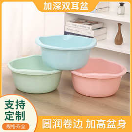 加厚大号双耳盆 塑料洗脸盆圆形加深双耳盆学生宿舍洗脚洗衣盆