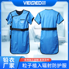 防辐射服半袖全袖铅裙辐射防护铅服铅衣全袖ct室X射线辐射防护服