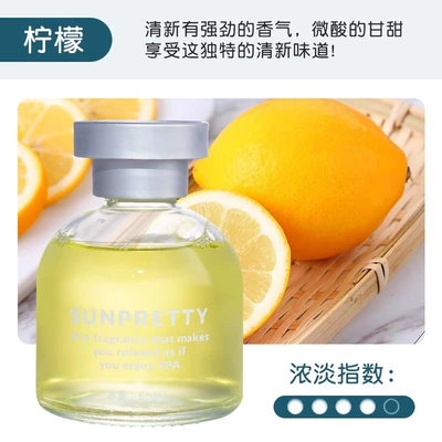 Room High-End Car Aromatherapy: Car Perfume Aromatherapy - lemon-1-bottle