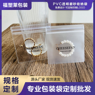 �ɶ�PVC�Ʒ���b��40�z60�z�Ӻ�ܛ�z��͸��ĥɰPVC�Է���錚���