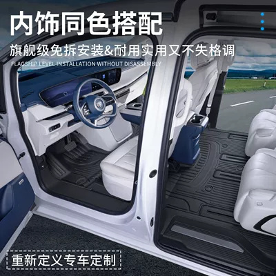 Tpe Car Floor Mats Trunk Universal Foot Pad