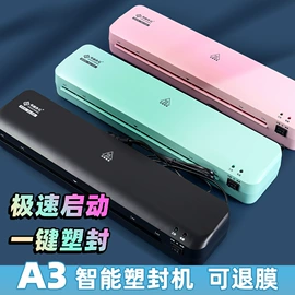 复印纸;书套;文具配件