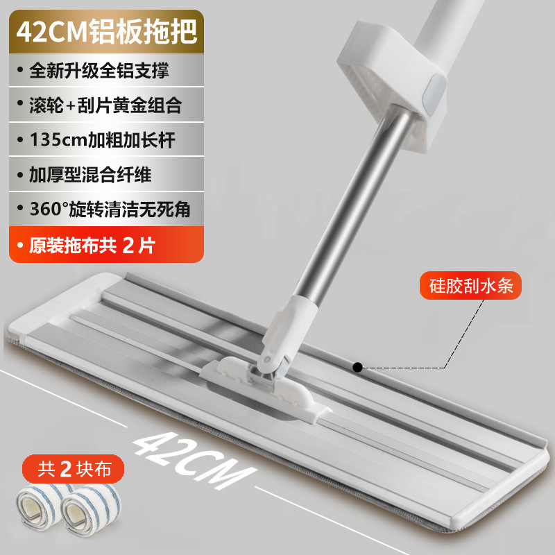 손세탁이 가능한 42cm 고품질 공간 알루미늄 [두꺼운 천 총 2장]