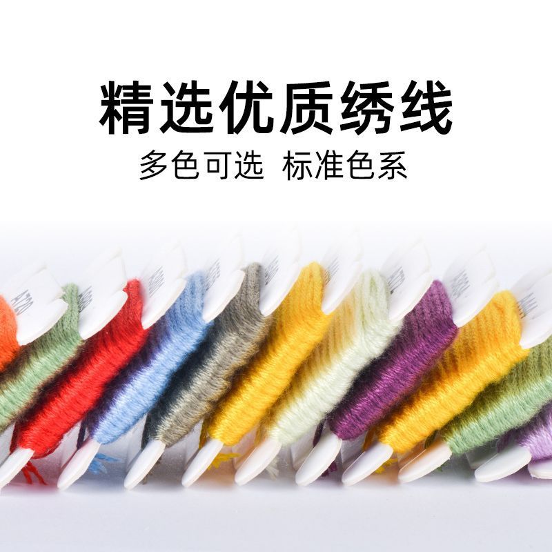 DIY编织刺绣线 棉线手工手链脚链编织材料包套装 十字绣绣花线|undefined