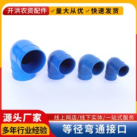 接头;高压水枪;卡箍、抱箍