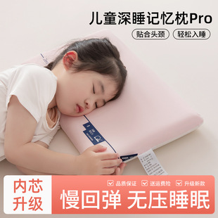 Children's Planet Pillow Core Pro Double Core Zero Pressure Slow Rebound Memory Pillow Hotel Home Memory Foam Pillow Neck Pillow