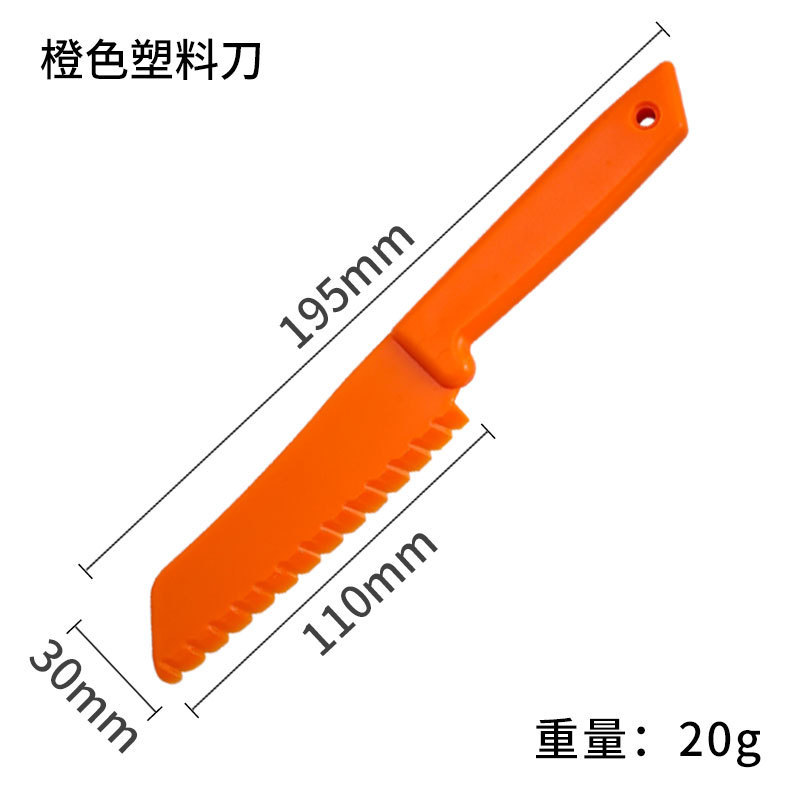 子供用プラスチックフルーツナイフ卸売り誕生日ケーキのナイフチーズデザートパンナイフ瓜果皮むき玩具ナイフ|undefined