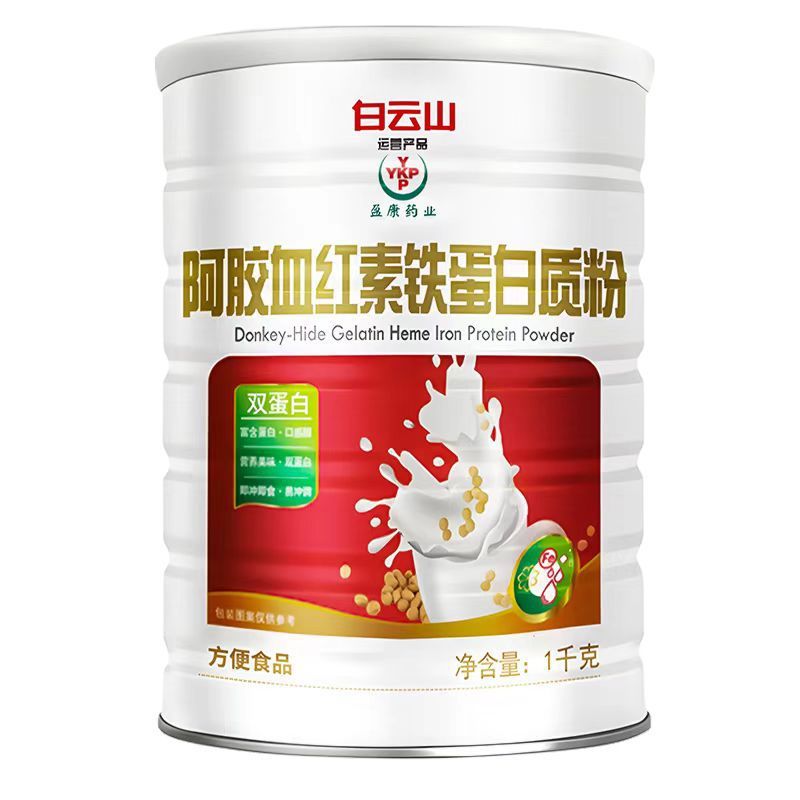 Guangyao Baiyunshan Donkey Hide Gelatin Heme Protein Powder Women's Nutritional Probiotic Protein Powder Can Be Shipped on Behalf of Others