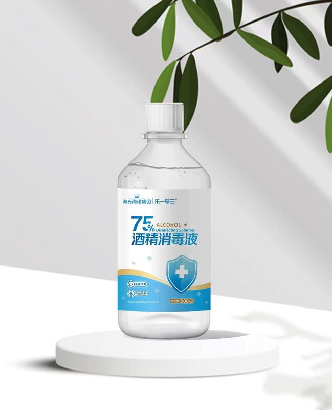 海氏海诺英诺威碘伏酒精消毒肚脐伤口杀菌75%酒精碘伏喷雾消毒液|undefined