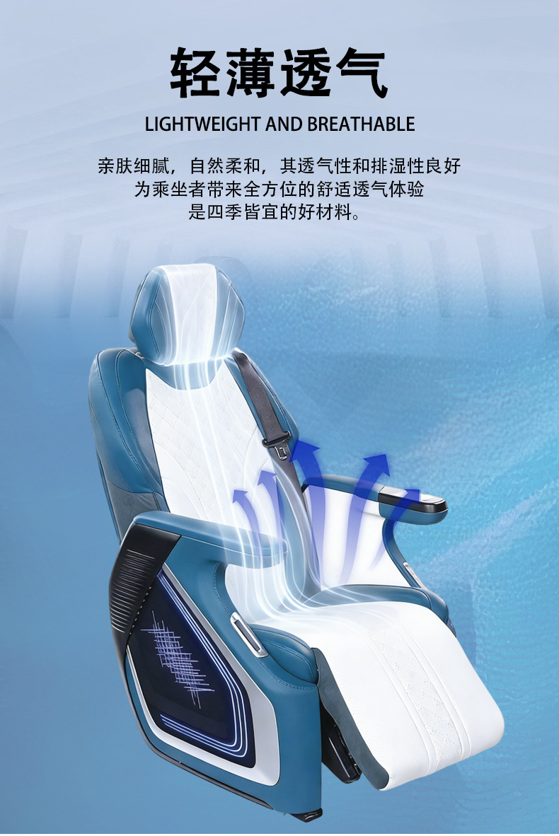 Zero Gravity Aviation Chair - Flagship 2.0 Suzhou Jinlong Saic Maxus Zhongtong Business Bus Seat Accessories
