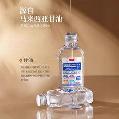 UYIKU は、ナイアシンアミド マレーシアのグリセリン (選択 · エフェクト) 130ml メーカー卸売
