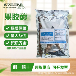 ʳƷ���ܾ�ø ��Ȼ�������r�� ����Ʒ����Ʒ����ø�Ƅ����L؛����