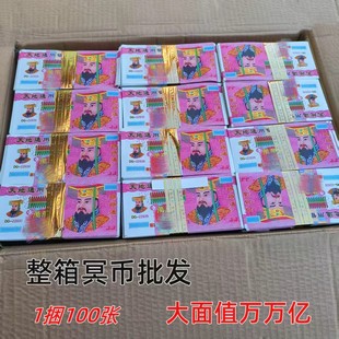 һ��100������ֵ�f�f�|ڤ�����l���X�Ʊ����Ʊ�ӟ���������Ʒ