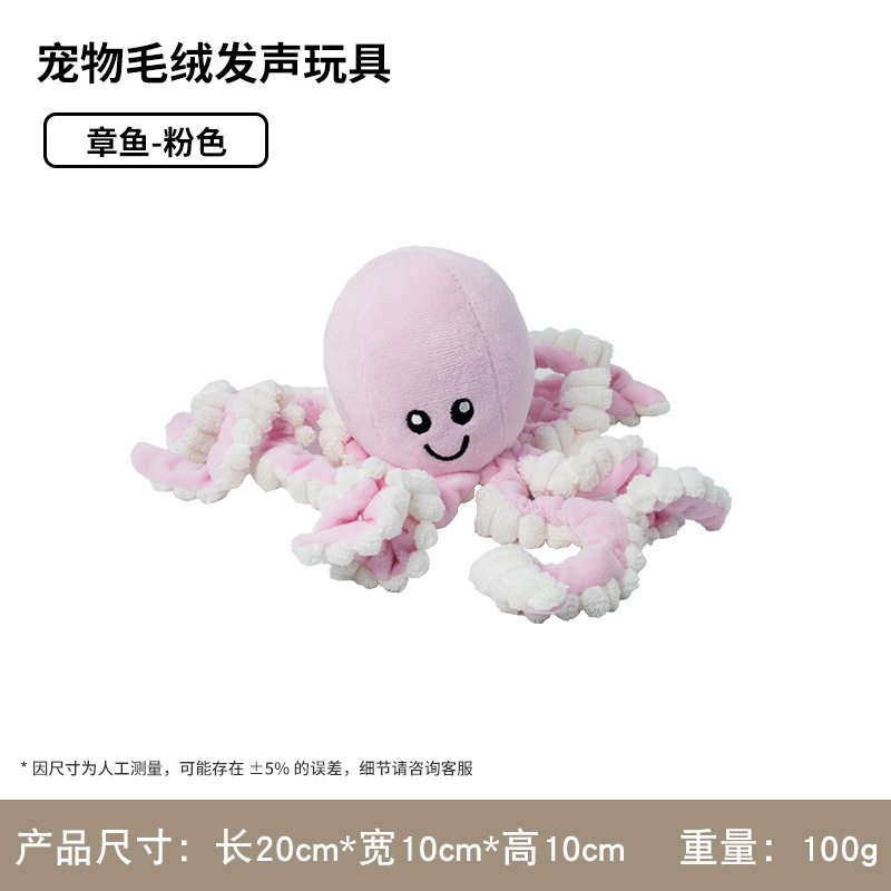 狗狗玩具发声宠物毛绒玩具蜗牛小狗玩具闻嗅藏食趣味玩具现货批发|undefined