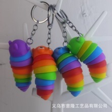 跨境玩具小毛毛虫鼻涕虫解压玩具减压挂件彩色钥匙扣2元店货源